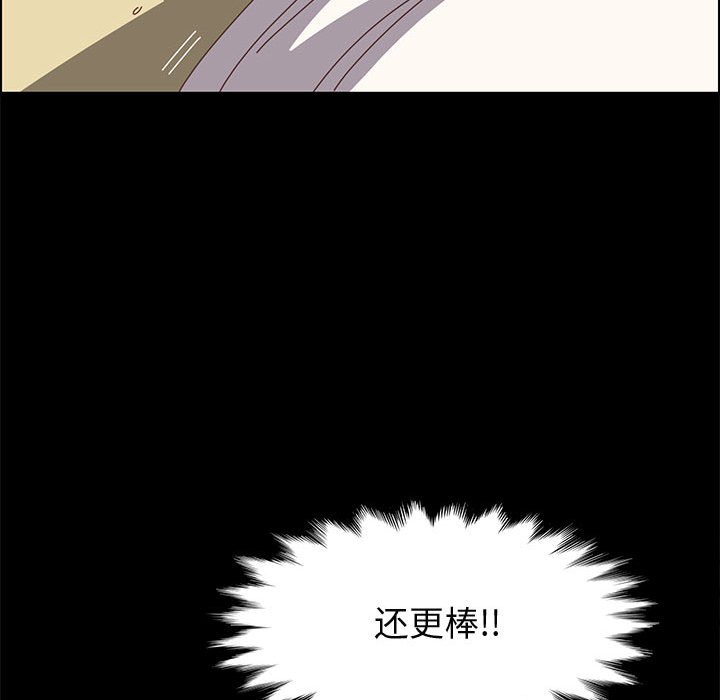 美好的寄宿生活[h漫]韩漫全集-美好的寄宿生活-第29章无删减无遮挡章节图片 