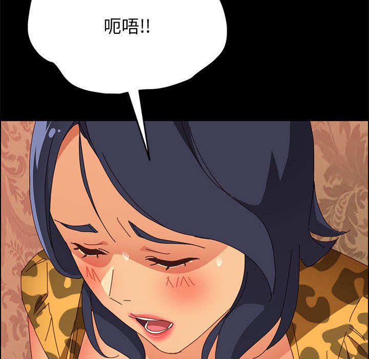 美好的寄宿生活[h漫]韩漫全集-美好的寄宿生活-第30章无删减无遮挡章节图片 