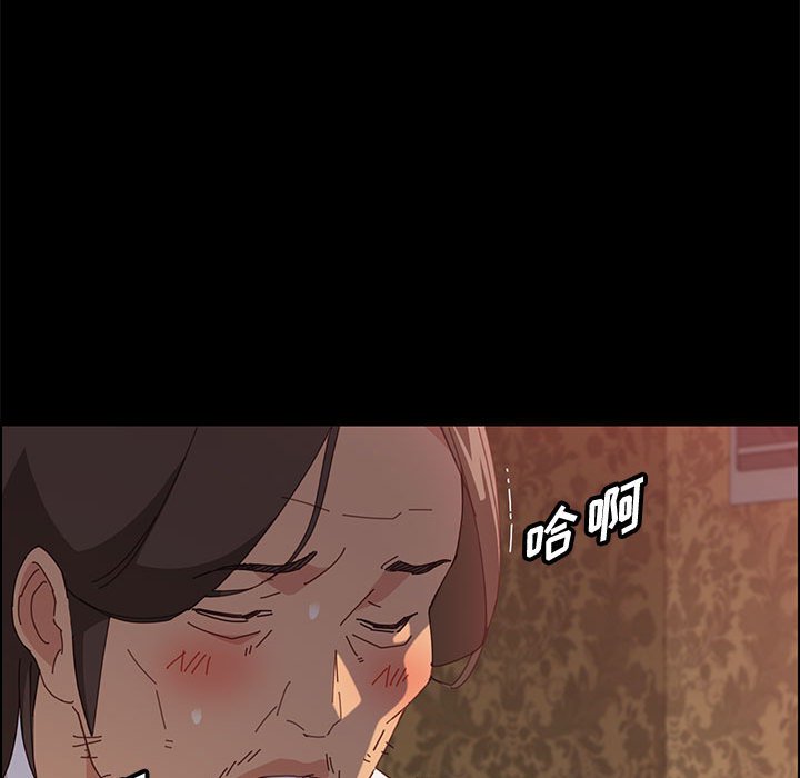 美好的寄宿生活[h漫]韩漫全集-美好的寄宿生活-第30章无删减无遮挡章节图片 