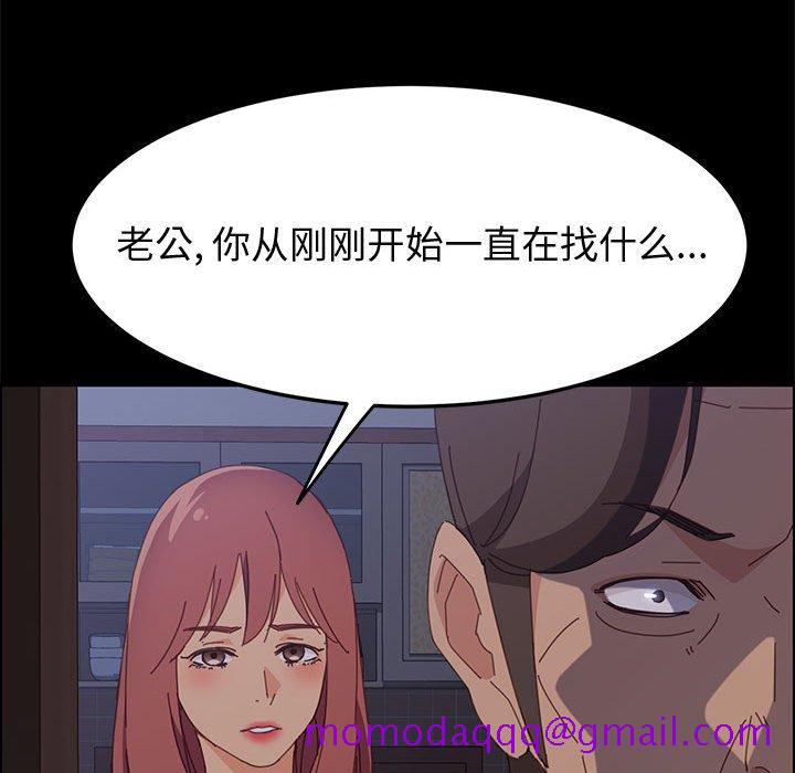 美好的寄宿生活[h漫]韩漫全集-美好的寄宿生活-第30章无删减无遮挡章节图片 