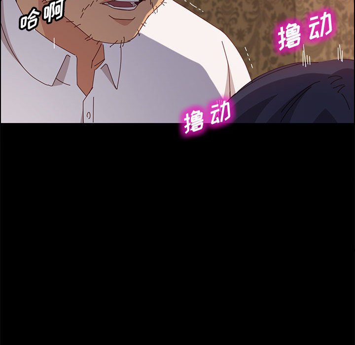 美好的寄宿生活[h漫]韩漫全集-美好的寄宿生活-第30章无删减无遮挡章节图片 