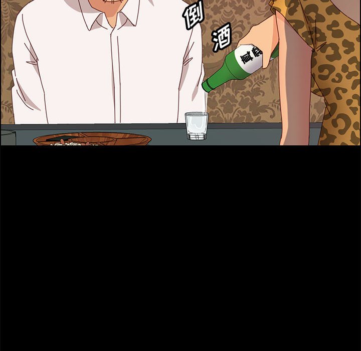 美好的寄宿生活[h漫]韩漫全集-美好的寄宿生活-第30章无删减无遮挡章节图片 