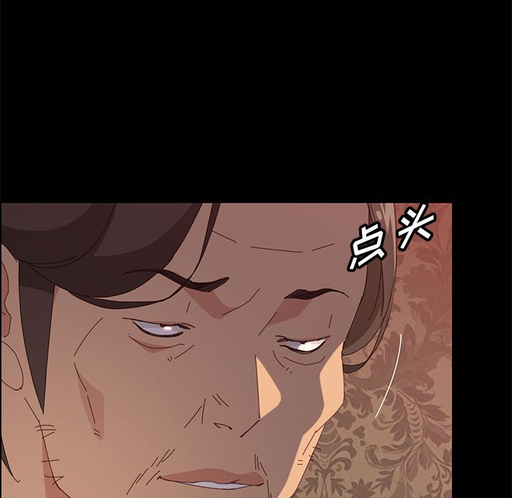 美好的寄宿生活[h漫]韩漫全集-美好的寄宿生活-第30章无删减无遮挡章节图片 
