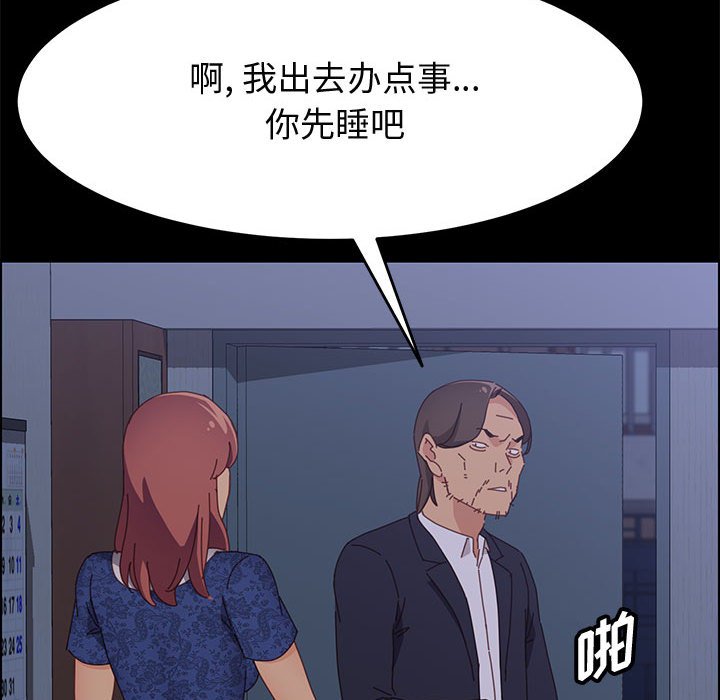 美好的寄宿生活[h漫]韩漫全集-美好的寄宿生活-第30章无删减无遮挡章节图片 