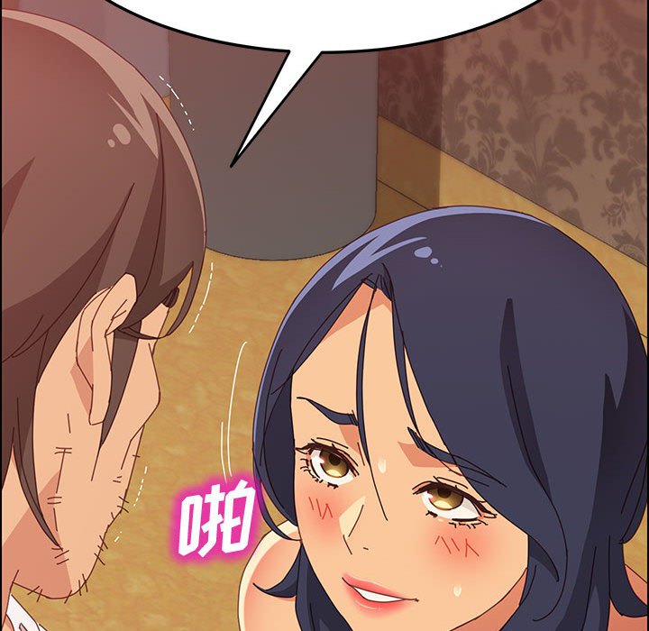 美好的寄宿生活[h漫]韩漫全集-美好的寄宿生活-第30章无删减无遮挡章节图片 