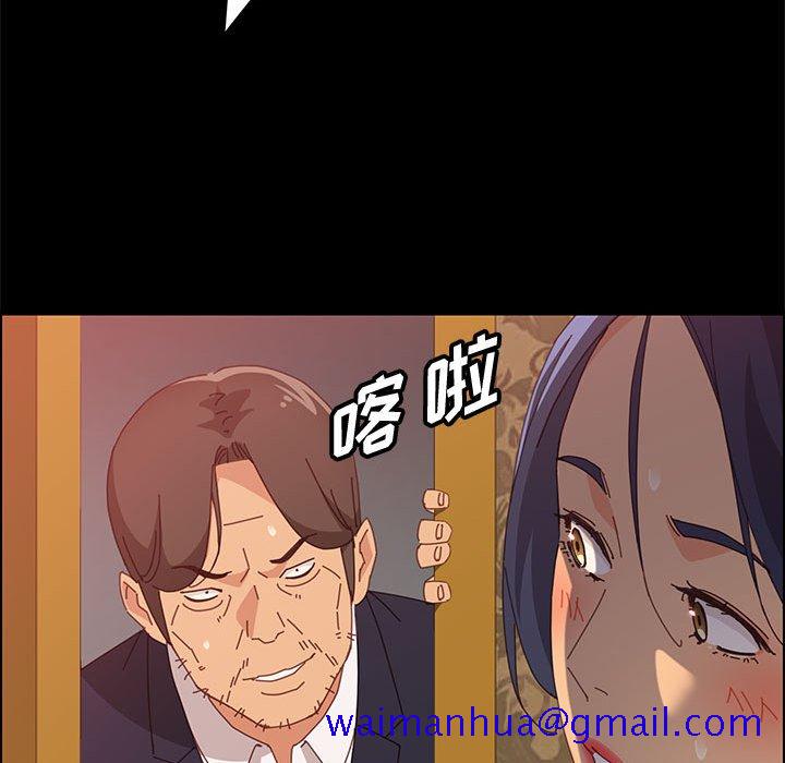 美好的寄宿生活[h漫]韩漫全集-美好的寄宿生活-第30章无删减无遮挡章节图片 