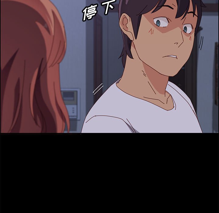 美好的寄宿生活[h漫]韩漫全集-美好的寄宿生活-第30章无删减无遮挡章节图片 