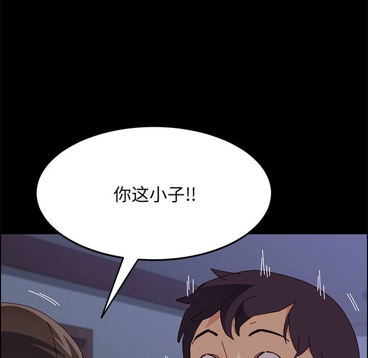 美好的寄宿生活[h漫]韩漫全集-美好的寄宿生活-第30章无删减无遮挡章节图片 