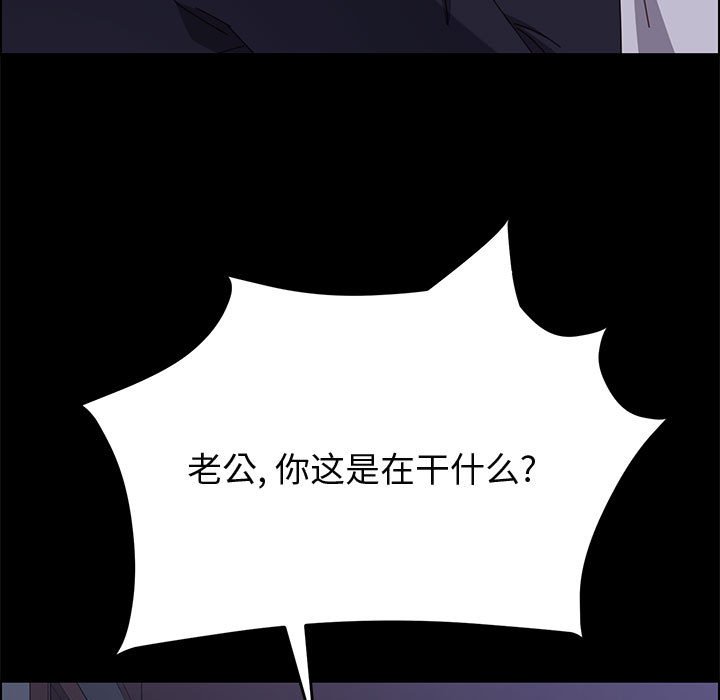 美好的寄宿生活[h漫]韩漫全集-美好的寄宿生活-第30章无删减无遮挡章节图片 
