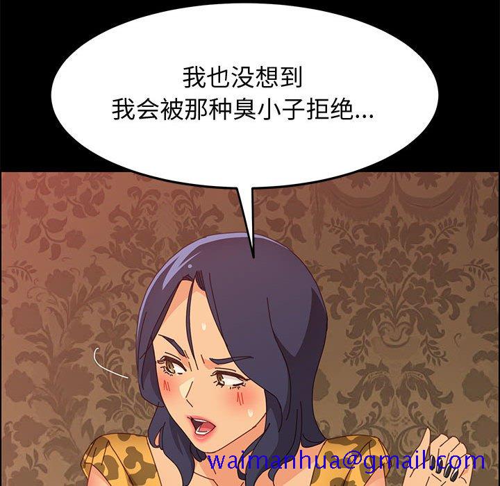 美好的寄宿生活[h漫]韩漫全集-美好的寄宿生活-第30章无删减无遮挡章节图片 