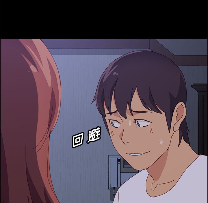 美好的寄宿生活[h漫]韩漫全集-美好的寄宿生活-第30章无删减无遮挡章节图片 