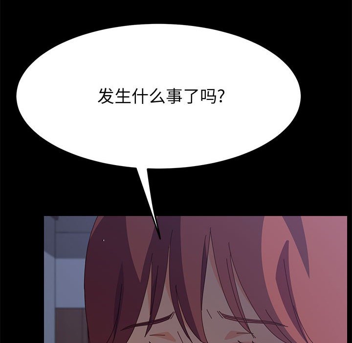 美好的寄宿生活[h漫]韩漫全集-美好的寄宿生活-第30章无删减无遮挡章节图片 
