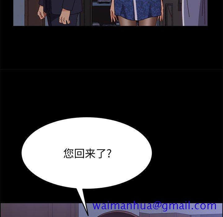 美好的寄宿生活[h漫]韩漫全集-美好的寄宿生活-第30章无删减无遮挡章节图片 