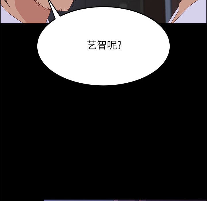 美好的寄宿生活[h漫]韩漫全集-美好的寄宿生活-第30章无删减无遮挡章节图片 