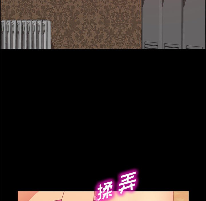 美好的寄宿生活[h漫]韩漫全集-美好的寄宿生活-第30章无删减无遮挡章节图片 