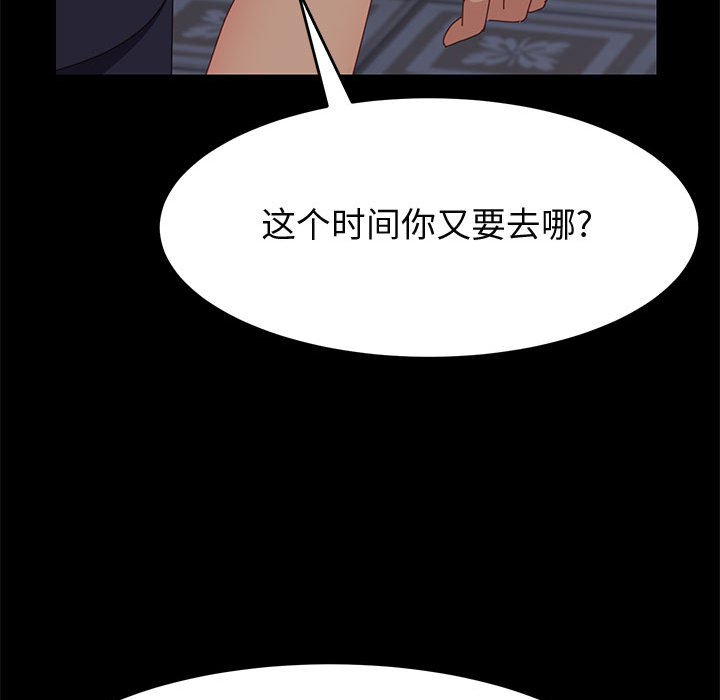 美好的寄宿生活[h漫]韩漫全集-美好的寄宿生活-第30章无删减无遮挡章节图片 