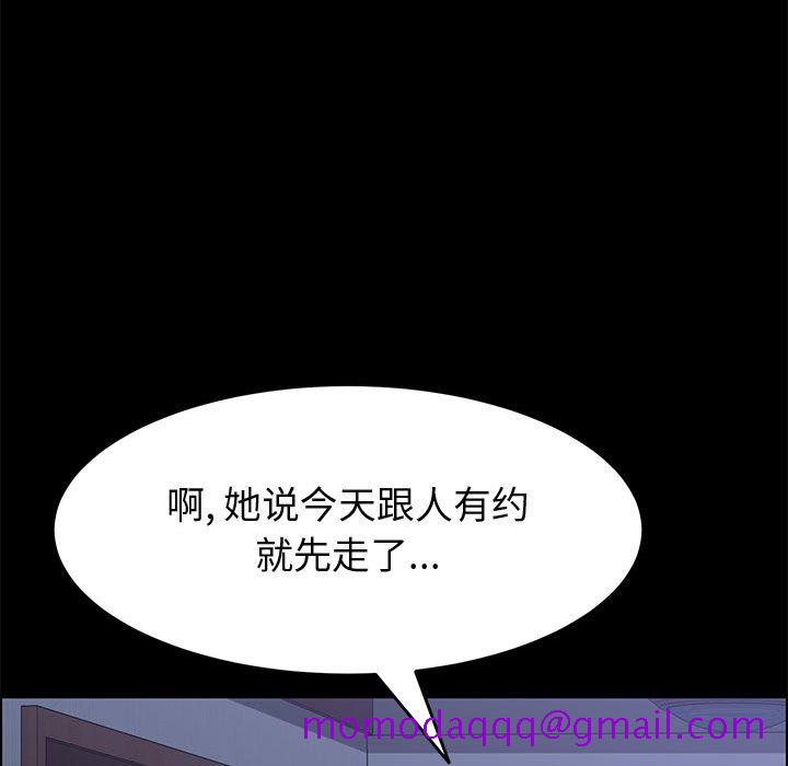 美好的寄宿生活[h漫]韩漫全集-美好的寄宿生活-第30章无删减无遮挡章节图片 