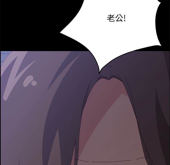 美好的寄宿生活[h漫]韩漫全集-美好的寄宿生活-第30章无删减无遮挡章节图片 