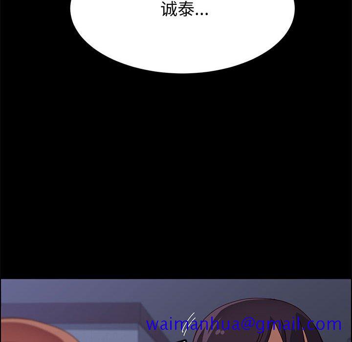 美好的寄宿生活[h漫]韩漫全集-美好的寄宿生活-第30章无删减无遮挡章节图片 