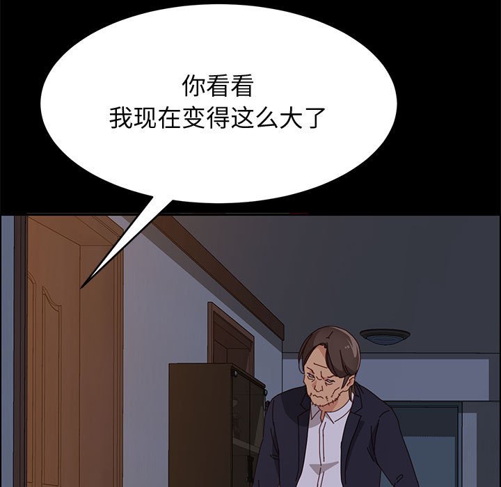 美好的寄宿生活[h漫]韩漫全集-美好的寄宿生活-第31章无删减无遮挡章节图片 