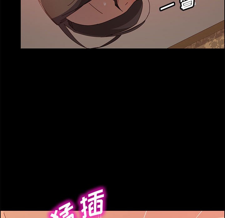 美好的寄宿生活[h漫]韩漫全集-美好的寄宿生活-第31章无删减无遮挡章节图片 