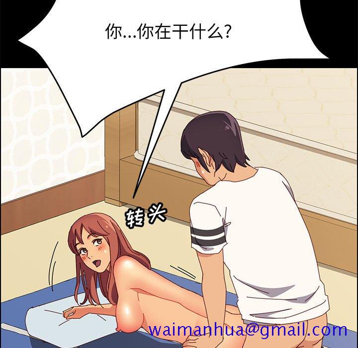 美好的寄宿生活[h漫]韩漫全集-美好的寄宿生活-第31章无删减无遮挡章节图片 