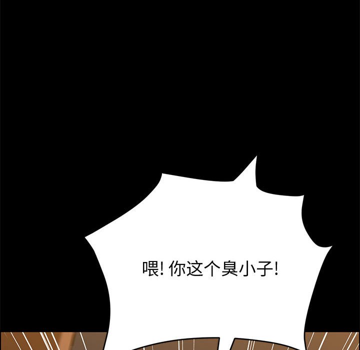美好的寄宿生活[h漫]韩漫全集-美好的寄宿生活-第31章无删减无遮挡章节图片 