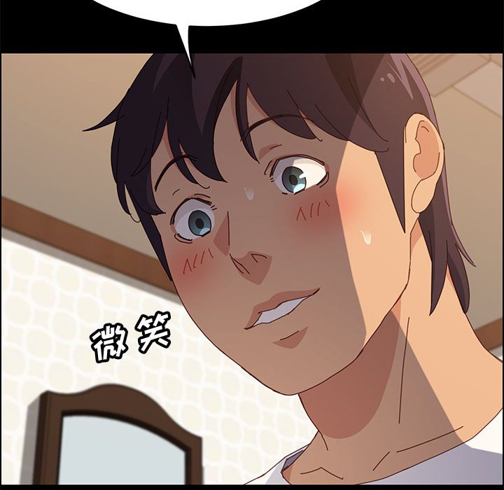 美好的寄宿生活[h漫]韩漫全集-美好的寄宿生活-第31章无删减无遮挡章节图片 