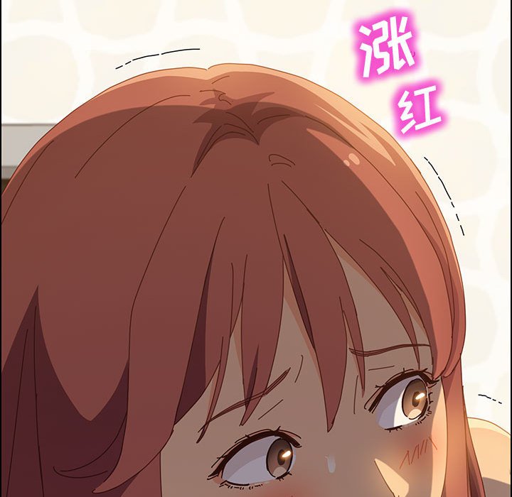 美好的寄宿生活[h漫]韩漫全集-美好的寄宿生活-第31章无删减无遮挡章节图片 