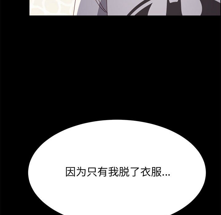 美好的寄宿生活[h漫]韩漫全集-美好的寄宿生活-第31章无删减无遮挡章节图片 