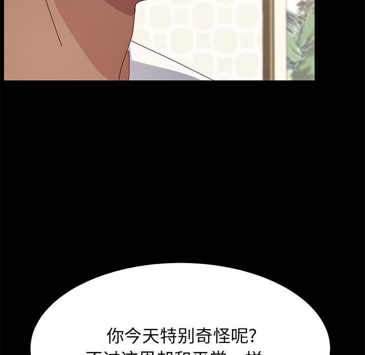 美好的寄宿生活[h漫]韩漫全集-美好的寄宿生活-第31章无删减无遮挡章节图片 