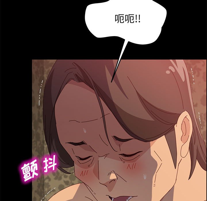 美好的寄宿生活[h漫]韩漫全集-美好的寄宿生活-第31章无删减无遮挡章节图片 