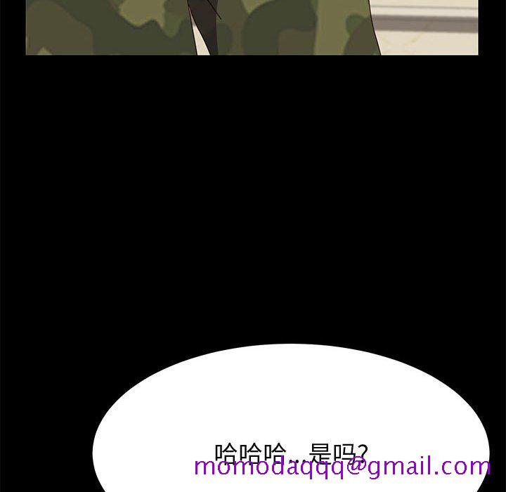 美好的寄宿生活[h漫]韩漫全集-美好的寄宿生活-第31章无删减无遮挡章节图片 