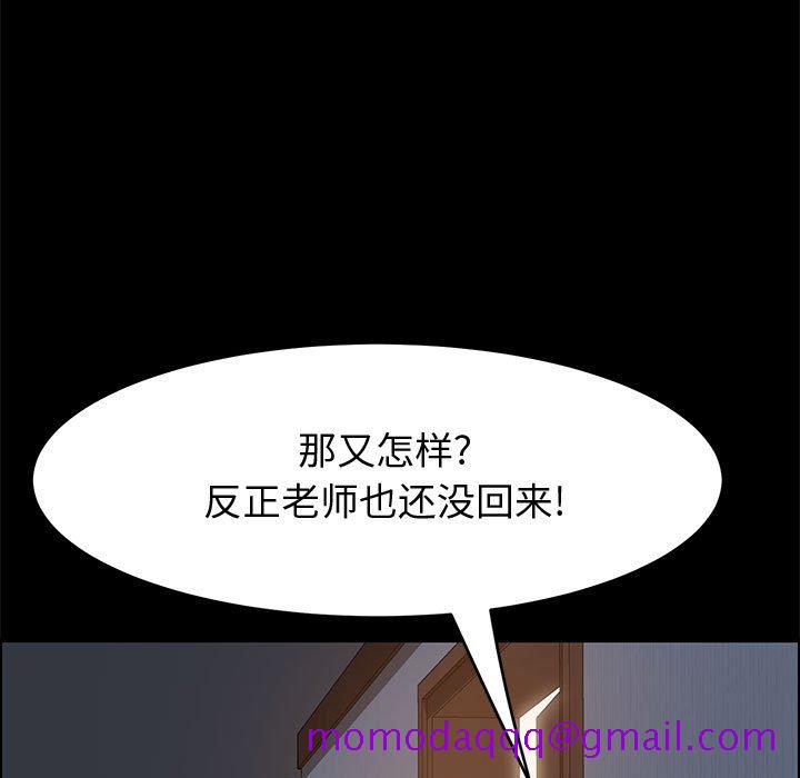 美好的寄宿生活[h漫]韩漫全集-美好的寄宿生活-第31章无删减无遮挡章节图片 