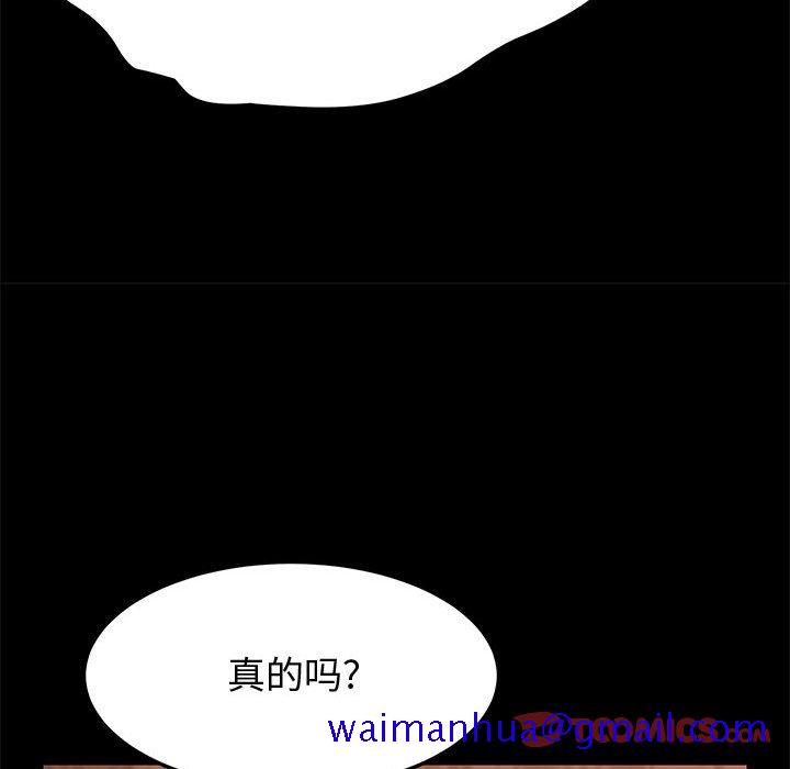 美好的寄宿生活[h漫]韩漫全集-美好的寄宿生活-第31章无删减无遮挡章节图片 