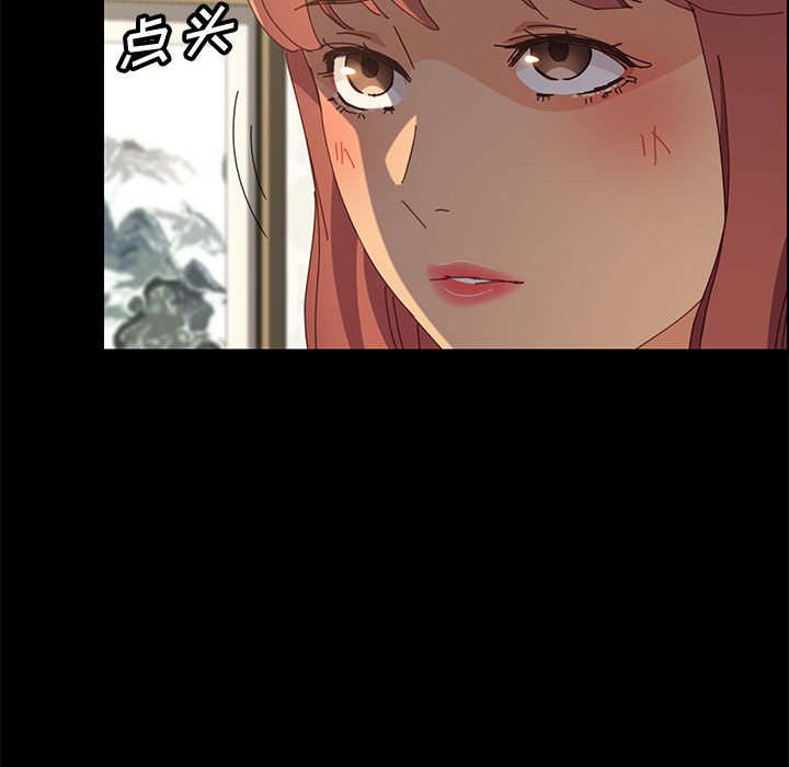 美好的寄宿生活[h漫]韩漫全集-美好的寄宿生活-第31章无删减无遮挡章节图片 