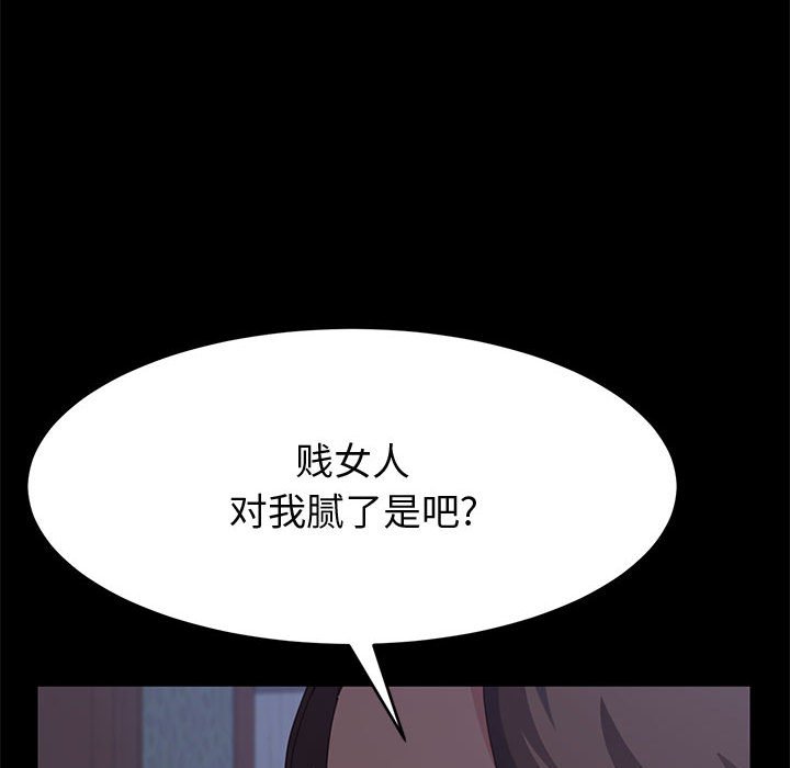 美好的寄宿生活[h漫]韩漫全集-美好的寄宿生活-第31章无删减无遮挡章节图片 
