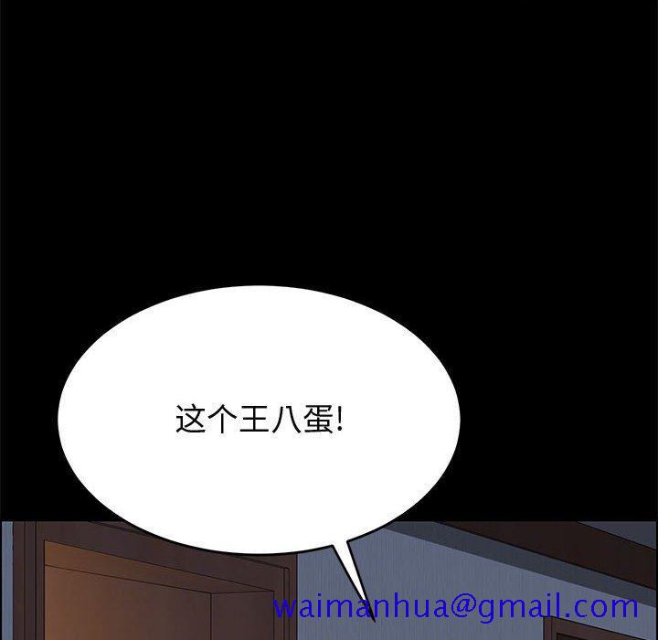 美好的寄宿生活[h漫]韩漫全集-美好的寄宿生活-第31章无删减无遮挡章节图片 