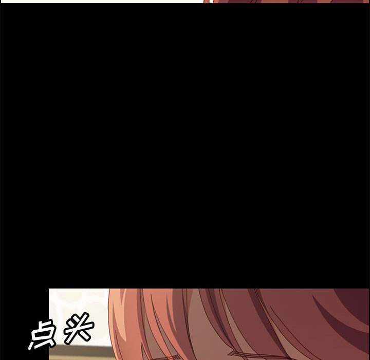 美好的寄宿生活[h漫]韩漫全集-美好的寄宿生活-第31章无删减无遮挡章节图片 