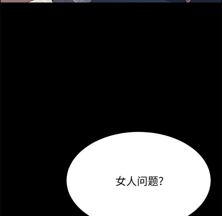 美好的寄宿生活[h漫]韩漫全集-美好的寄宿生活-第32章无删减无遮挡章节图片 