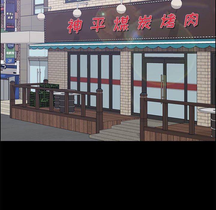 美好的寄宿生活[h漫]韩漫全集-美好的寄宿生活-第32章无删减无遮挡章节图片 