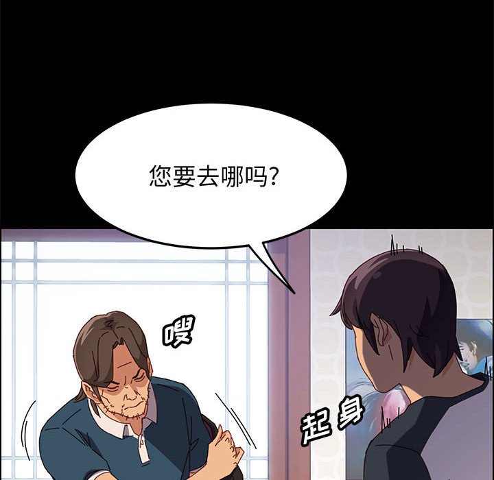 美好的寄宿生活[h漫]韩漫全集-美好的寄宿生活-第32章无删减无遮挡章节图片 