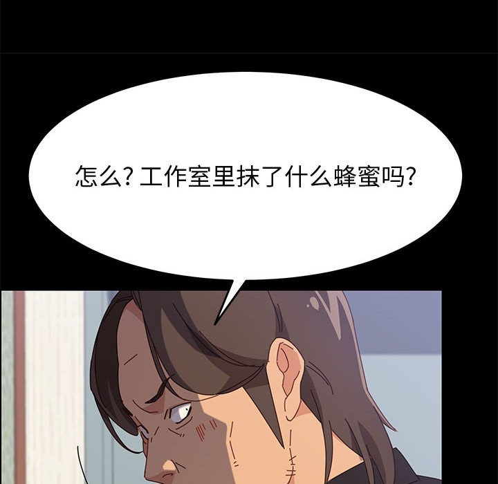 美好的寄宿生活[h漫]韩漫全集-美好的寄宿生活-第32章无删减无遮挡章节图片 