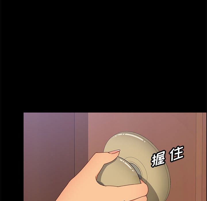 美好的寄宿生活[h漫]韩漫全集-美好的寄宿生活-第32章无删减无遮挡章节图片 