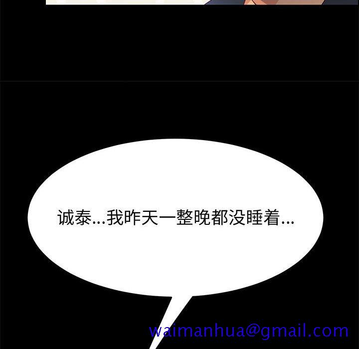 美好的寄宿生活[h漫]韩漫全集-美好的寄宿生活-第32章无删减无遮挡章节图片 