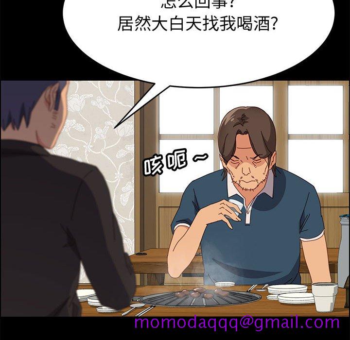 美好的寄宿生活[h漫]韩漫全集-美好的寄宿生活-第32章无删减无遮挡章节图片 