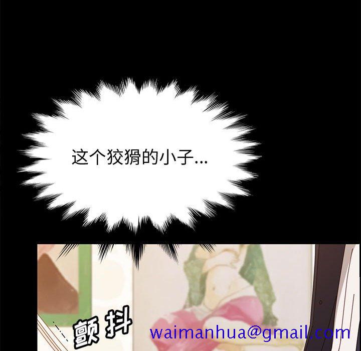 美好的寄宿生活[h漫]韩漫全集-美好的寄宿生活-第32章无删减无遮挡章节图片 