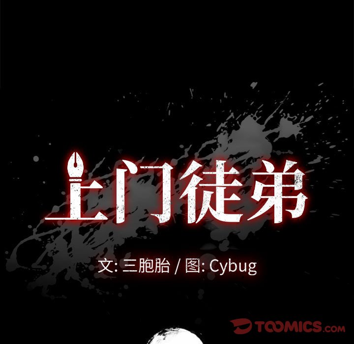 美好的寄宿生活[h漫]韩漫全集-美好的寄宿生活-第32章无删减无遮挡章节图片 