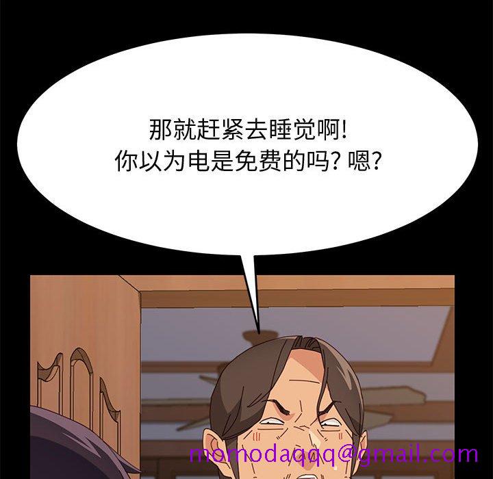 美好的寄宿生活[h漫]韩漫全集-美好的寄宿生活-第32章无删减无遮挡章节图片 