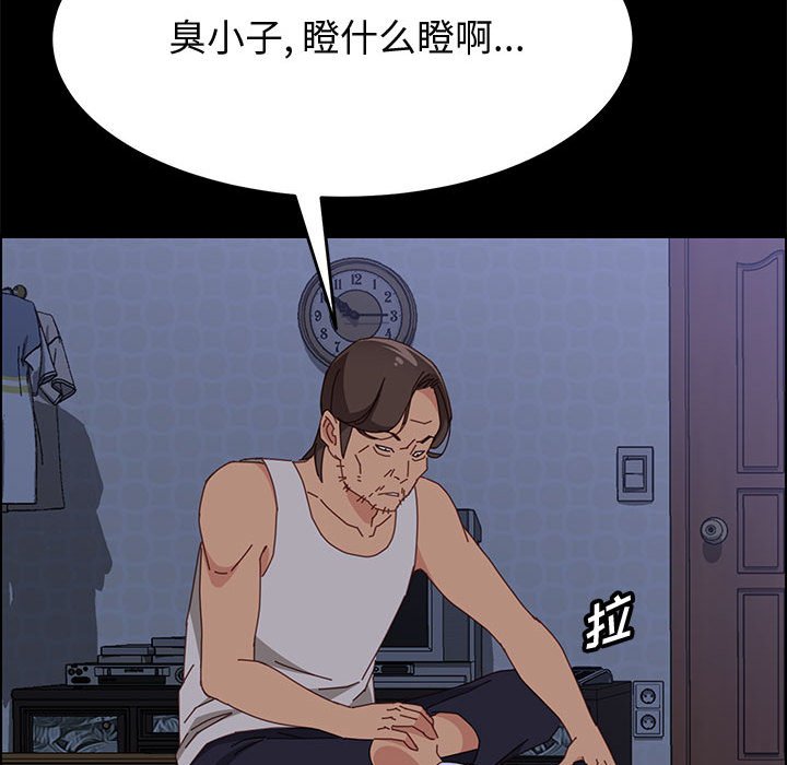 美好的寄宿生活[h漫]韩漫全集-美好的寄宿生活-第32章无删减无遮挡章节图片 